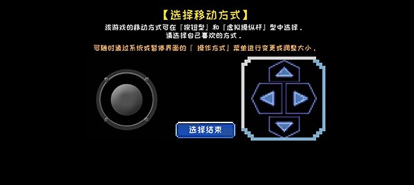 超人小游戏正版2026最新版图1