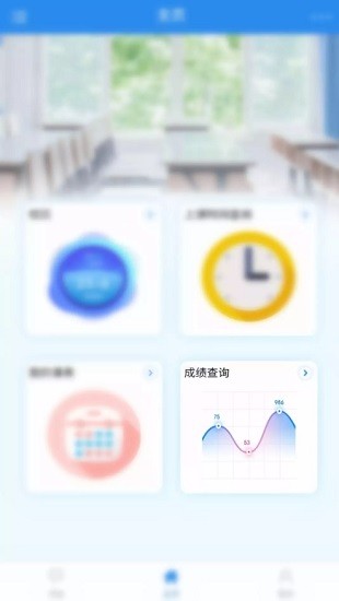 烟职教务图3