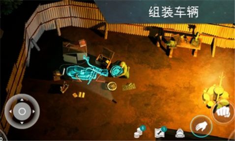 Last Day On Earth: Survival图1