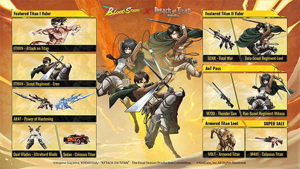 Blood Strike安装器图2