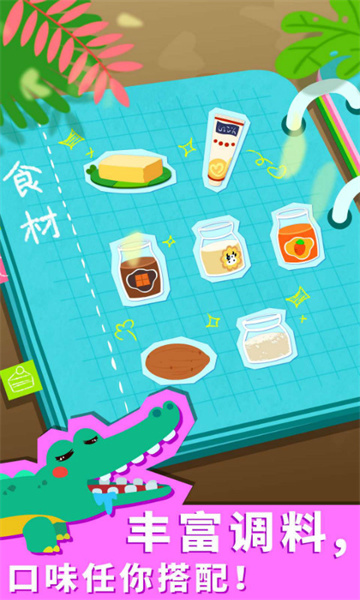 大玩家斗地主图5