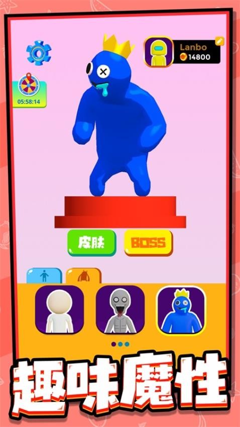 别给抓住图5