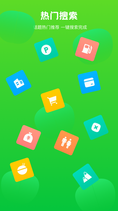 Fake Location官网版图2