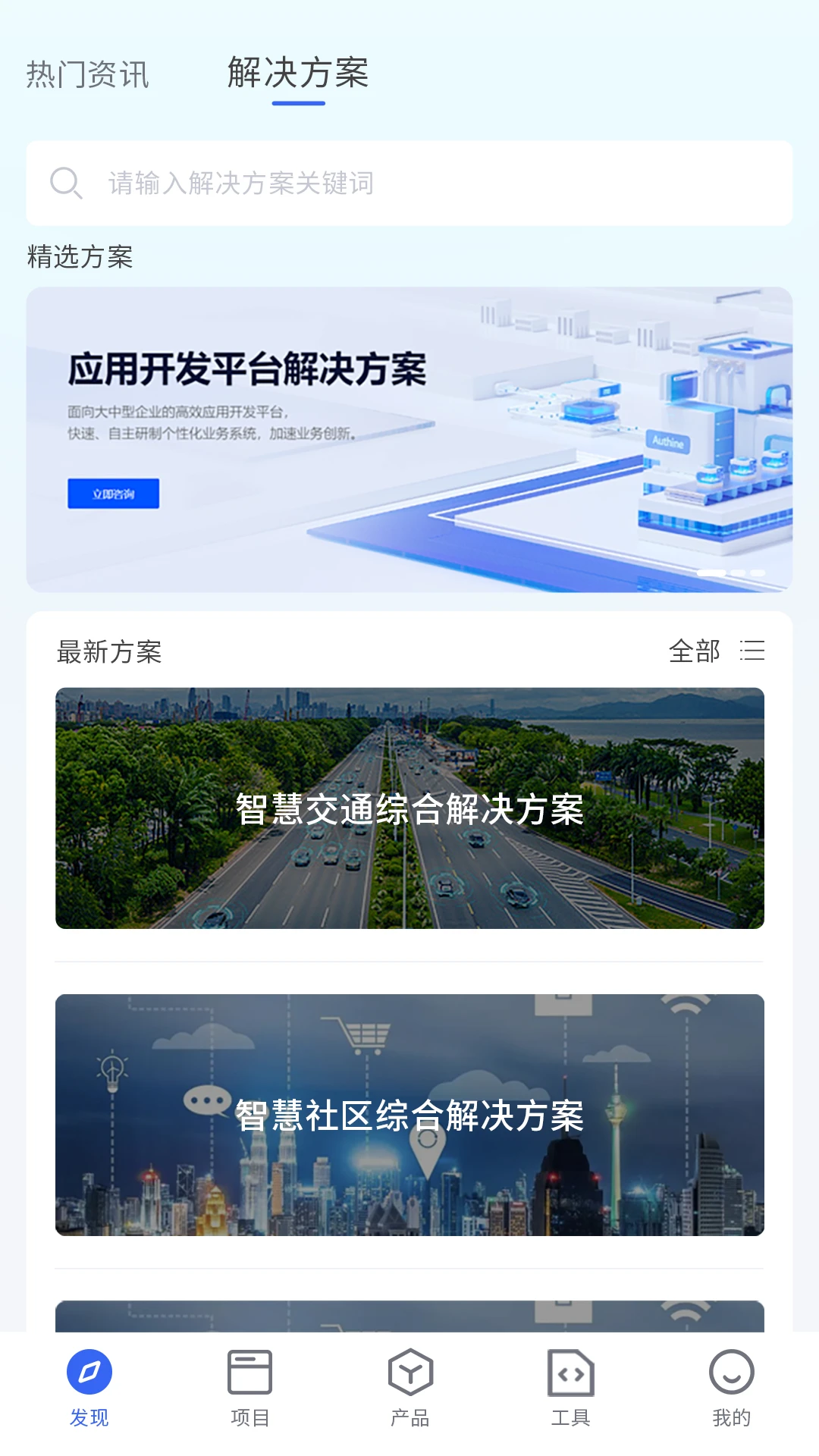 桢田云维令OS图4