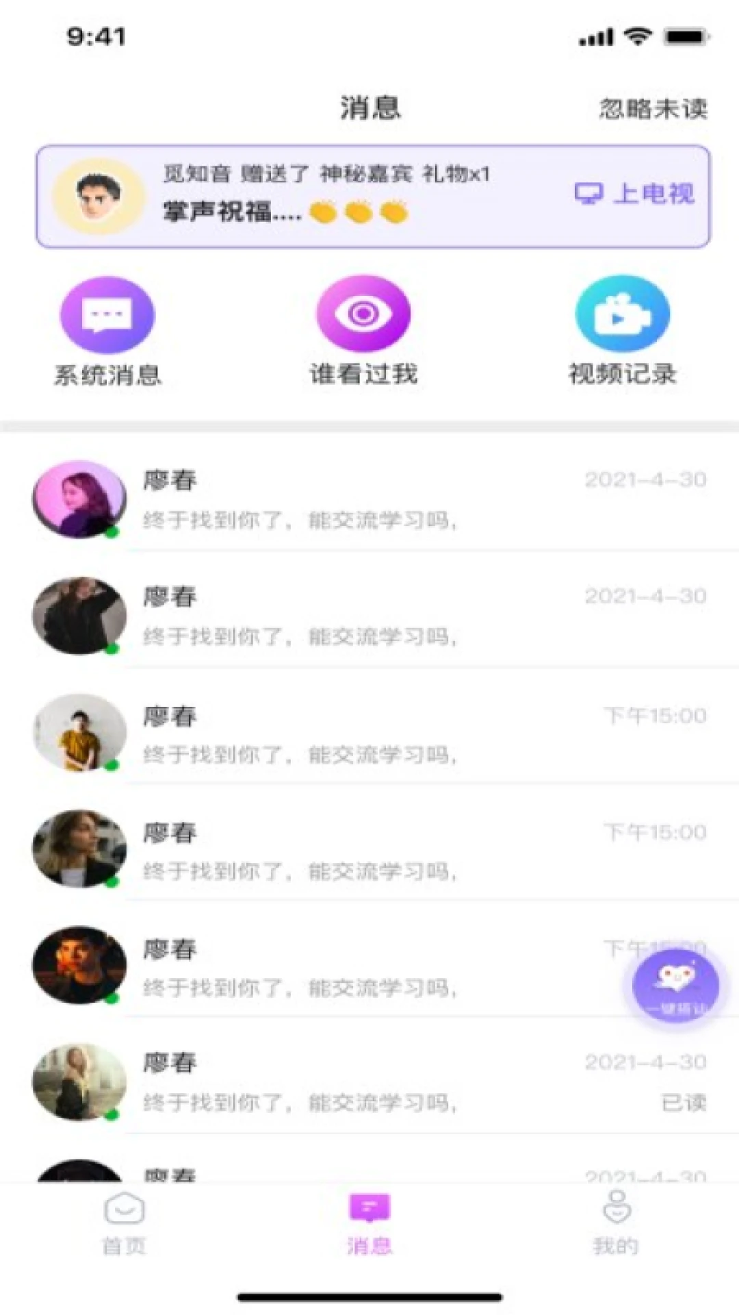 趣缘图1