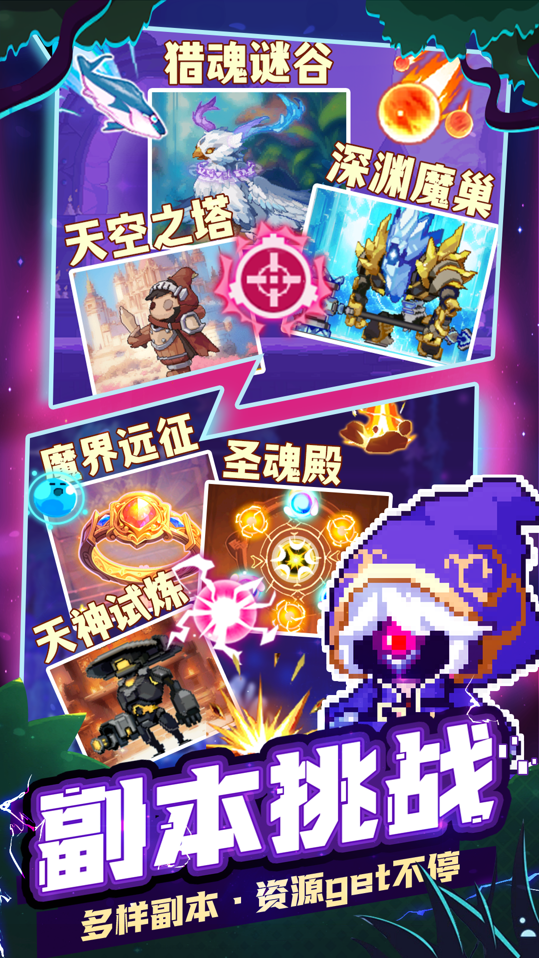 乌龙院之活宝传奇图5