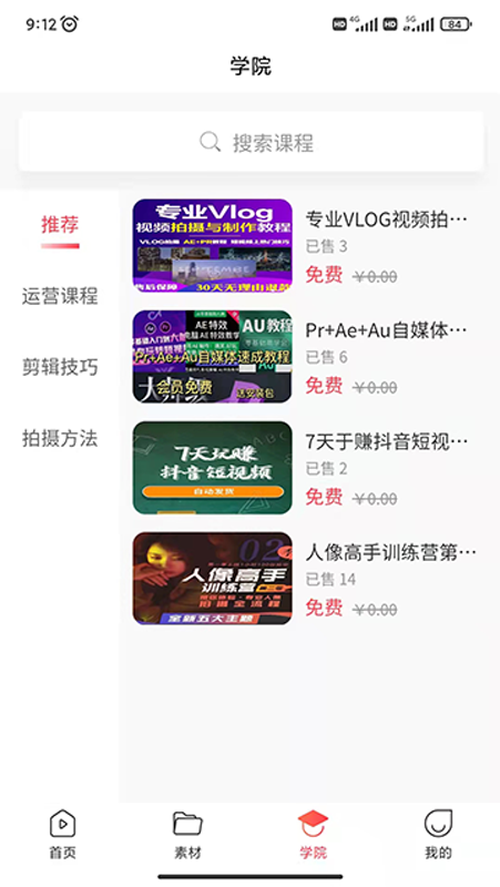 时空素材图4
