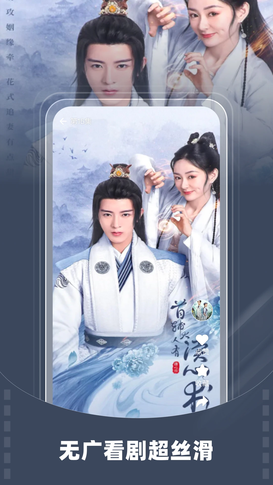 星芽免费短剧图5