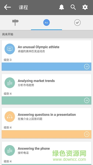 瑞英在线learn english now图2