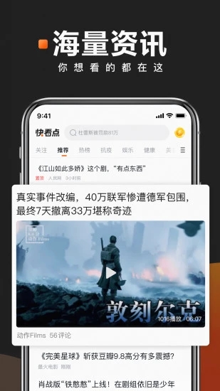 易资讯图3