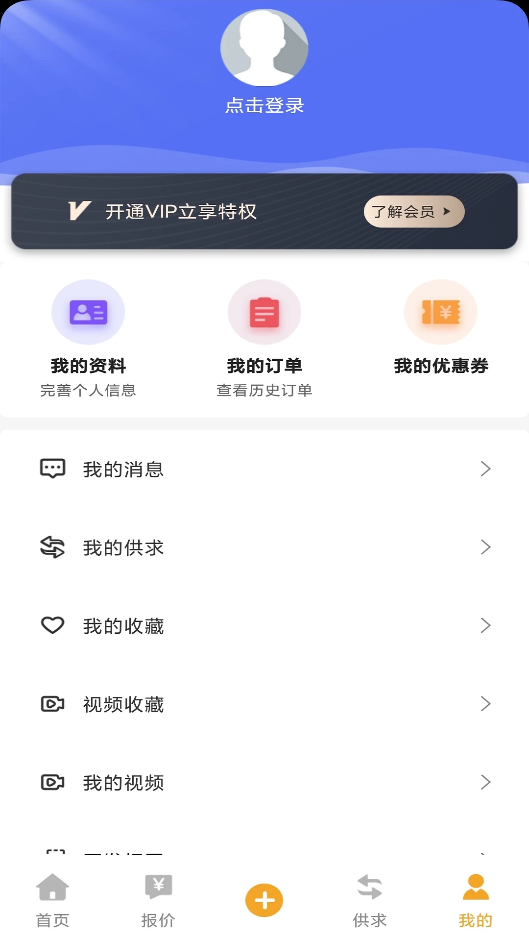 钛白粉交流圈图4