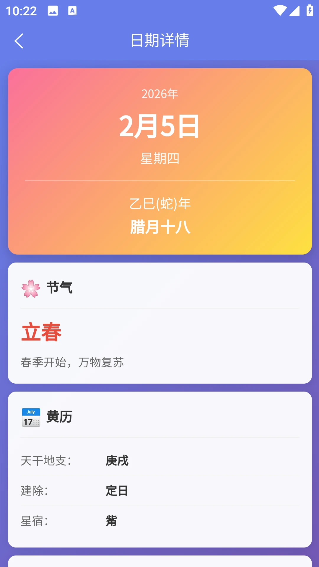 臻政助手图2