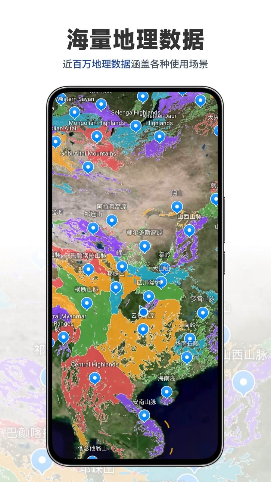 三维山水全景地图图4
