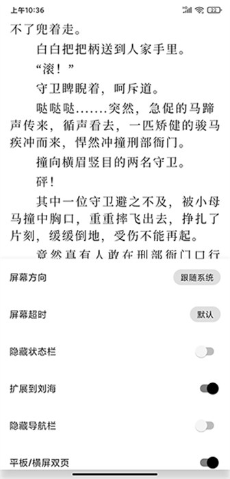 阅读去书源限制版 阅读去书源限制版