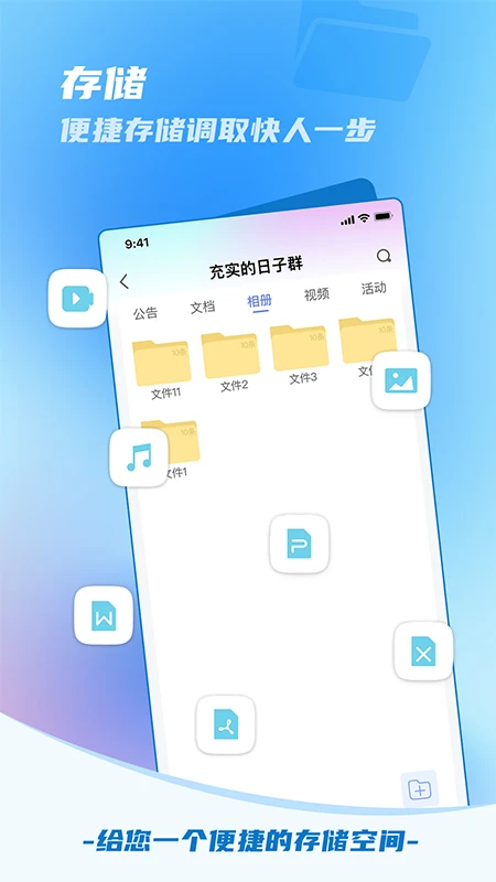 在秀图5