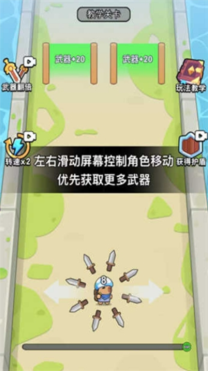 我是大刀客图2