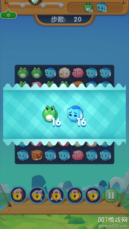 开心农场爱消除免费下载图5