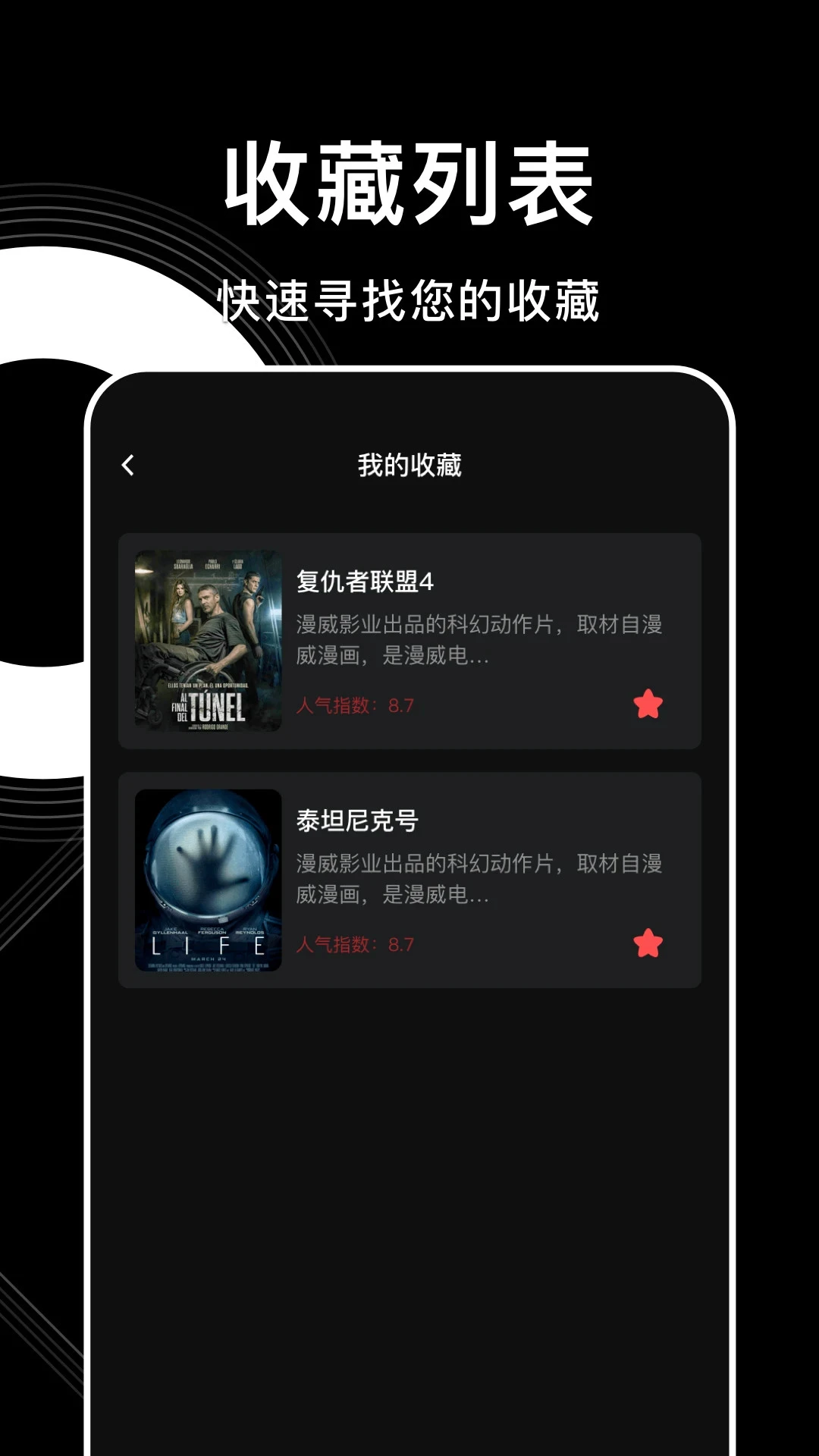 555追剧图3