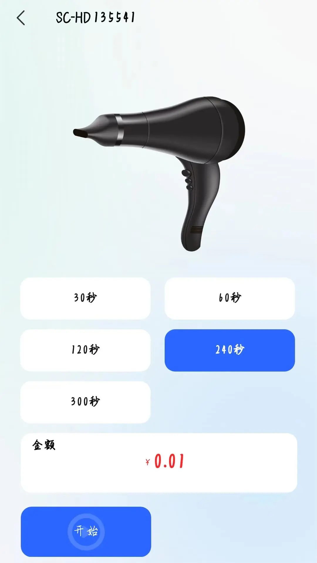 微咪智慧公寓图5