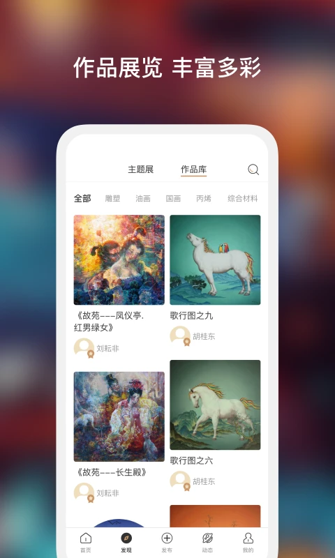 艺咖图2