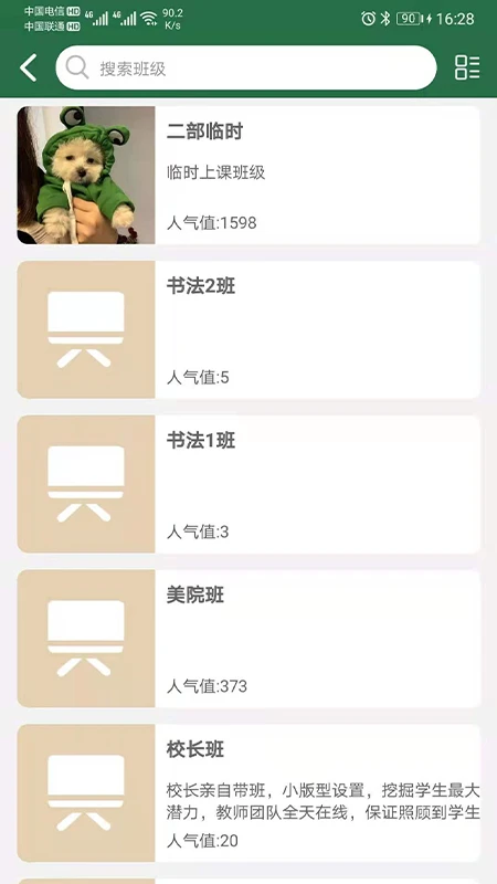 地平线艺术学校图3