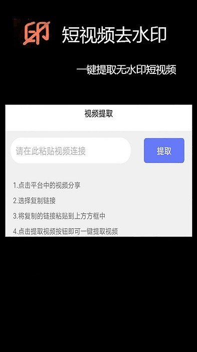 免费视频剪辑