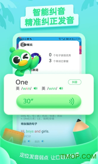 少儿趣配音手机版图4