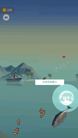 钓鱼超级大咖图3