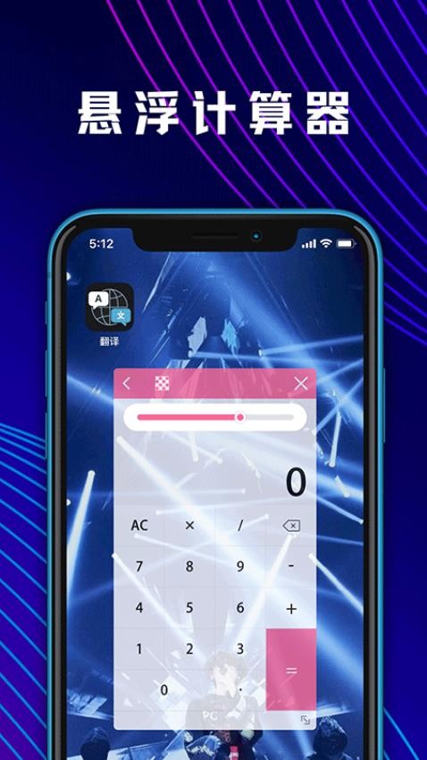 数学Frontier计算器