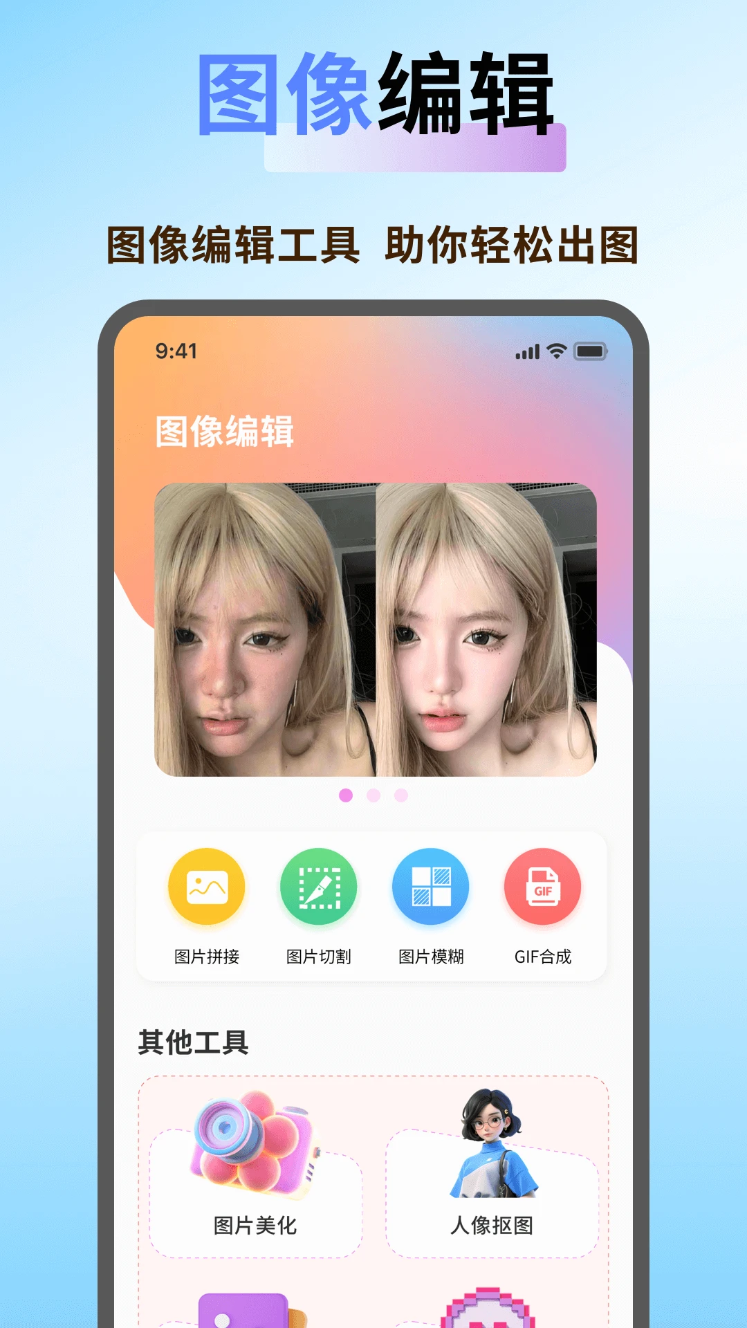 习惯岛打卡记录图3