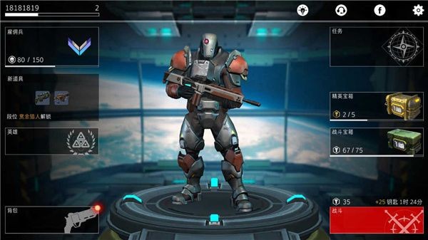 劫后余生汉化版 最新版v0.13图4