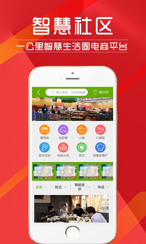 购同城图2