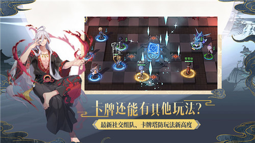 妖怪名单之前世今生官网图5
