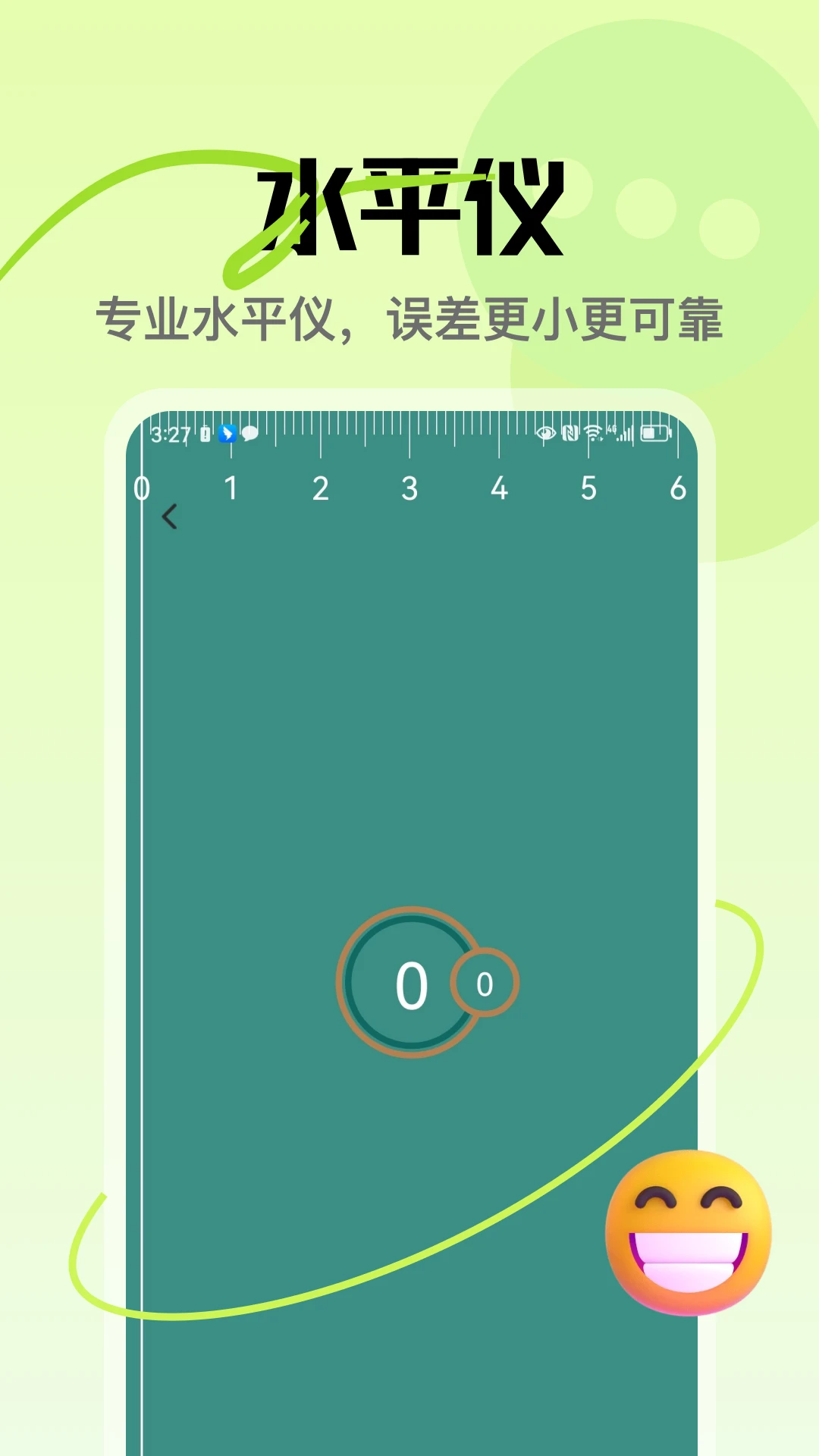 大黄峰图2