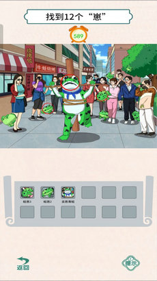 烧脑闯关大合集图3