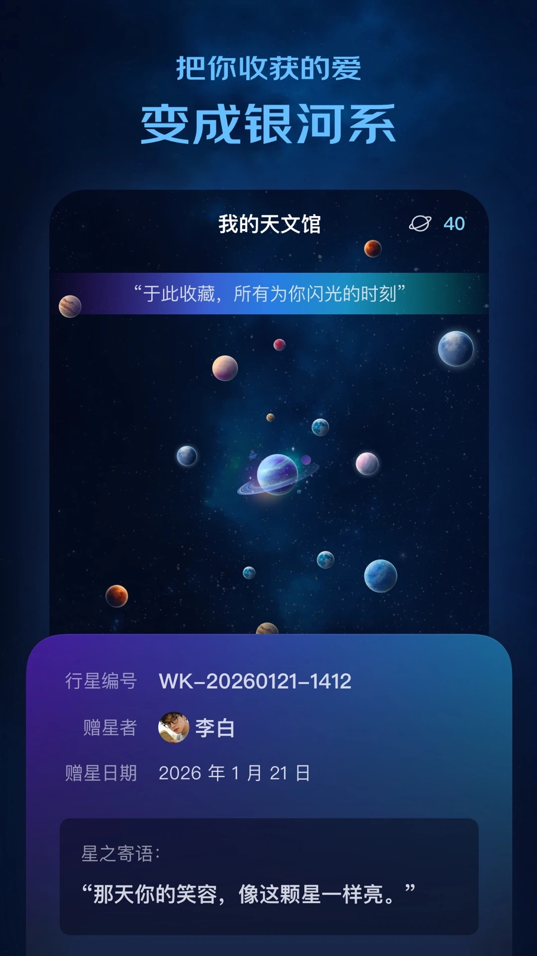 winkii