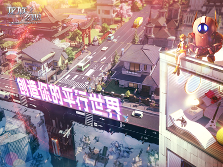 龙族幻想（分类与内容不符）图1