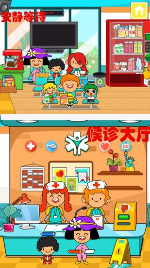 迷你卡通医院图1