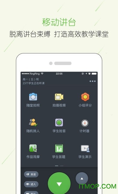 宁夏云校家新版客户端ios版图4