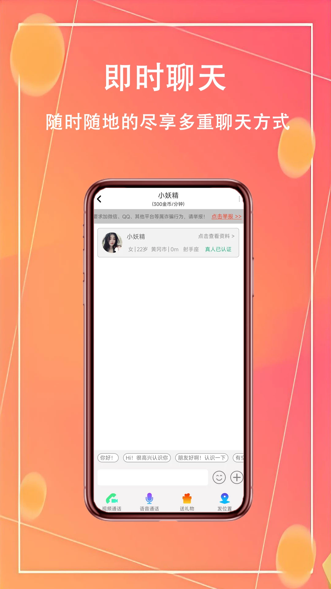 同城奔赴图4