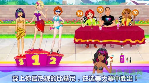 贵宾泳池沙滩派对游戏(Pool Party For Girls)图2
