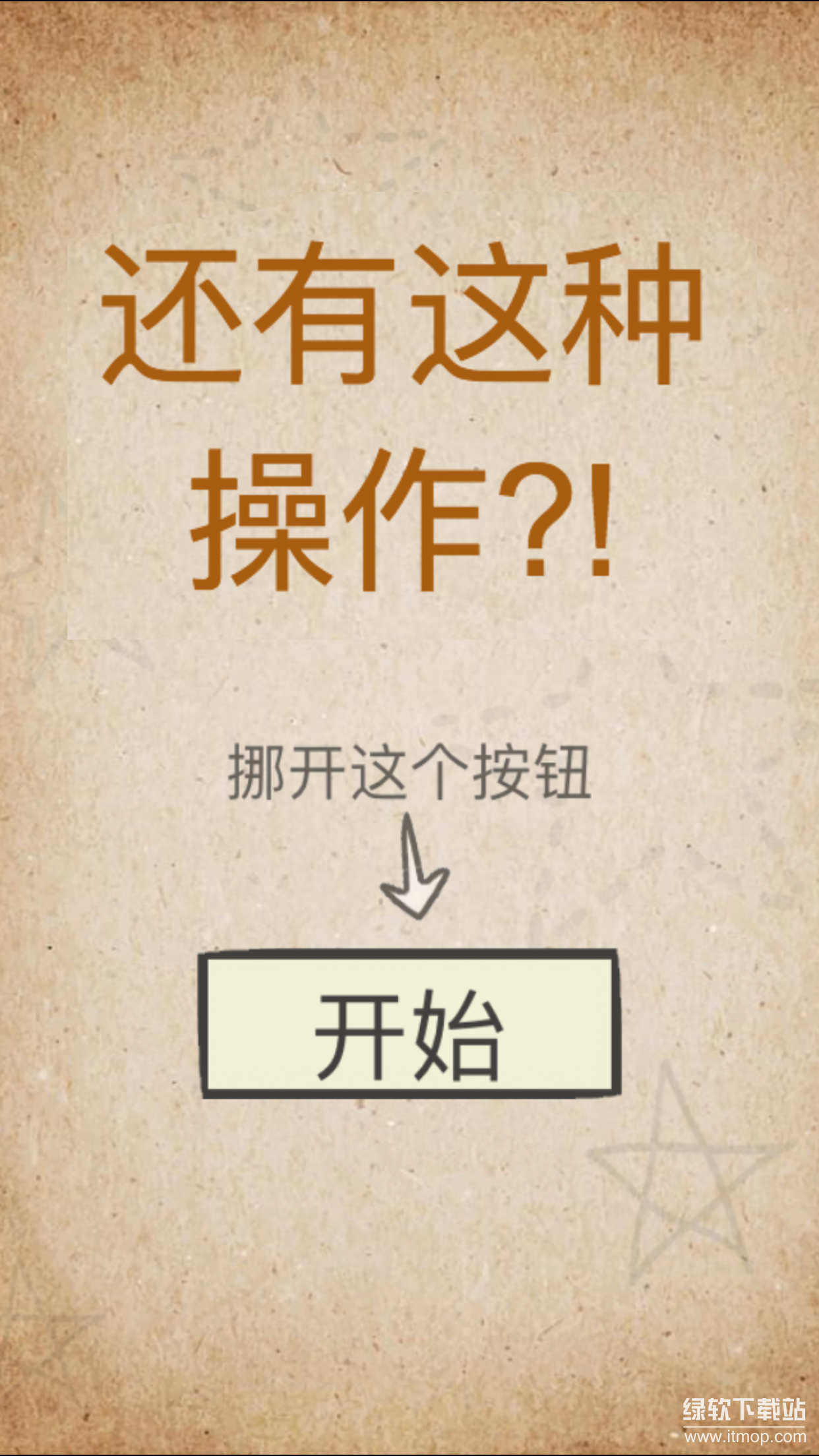 还有这种操作图5
