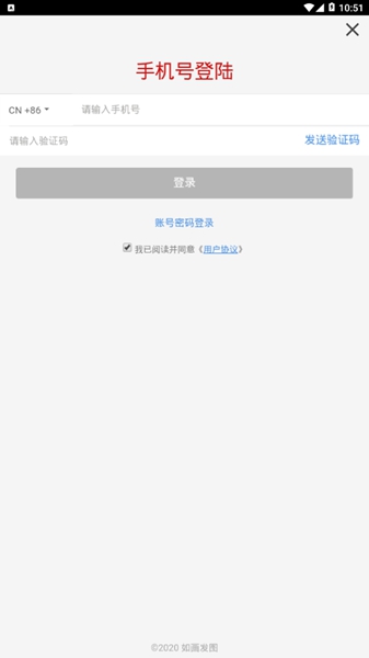 如画看看 最新版v1.12.0