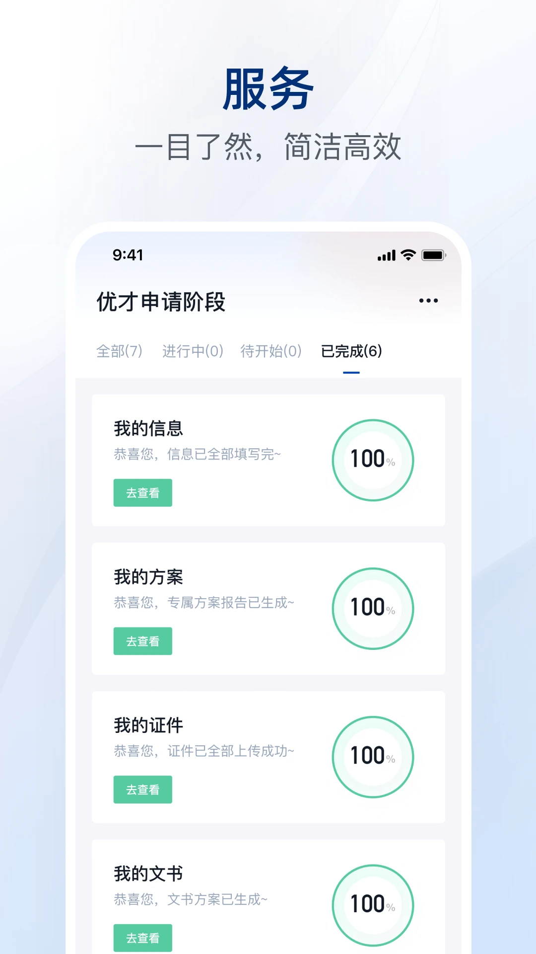 银河港生活 银河港生活