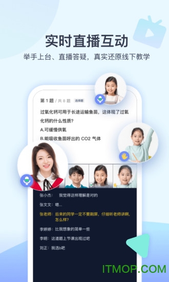 学浪学生版官方最新版图1