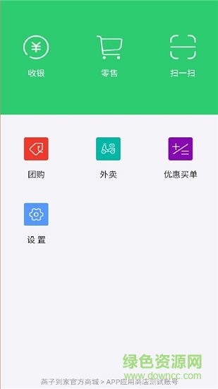按摩到家技师版图1
