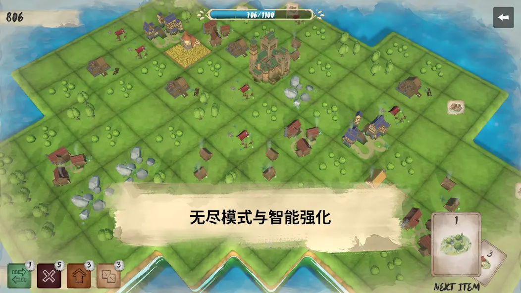 炉边 中文版