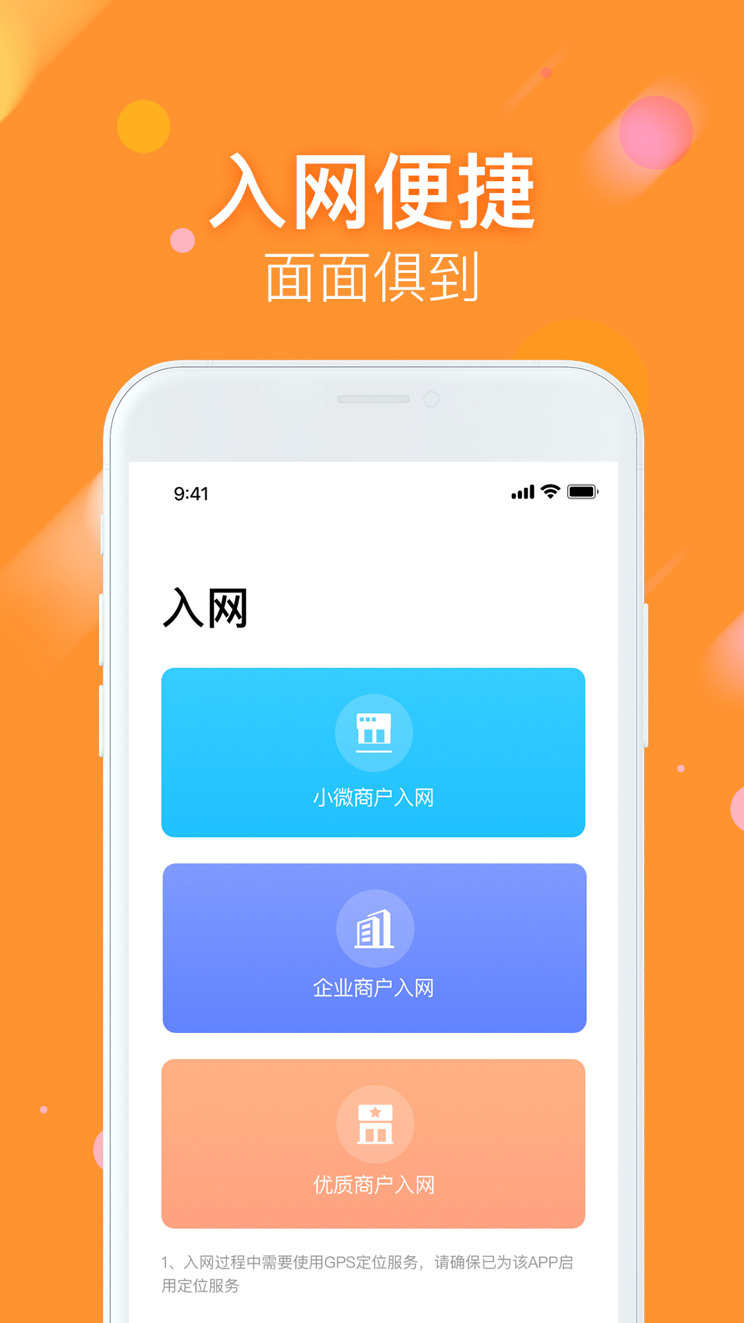 微掌铺图2