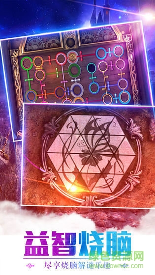 密室逃脱求生系列1极地冒险图3