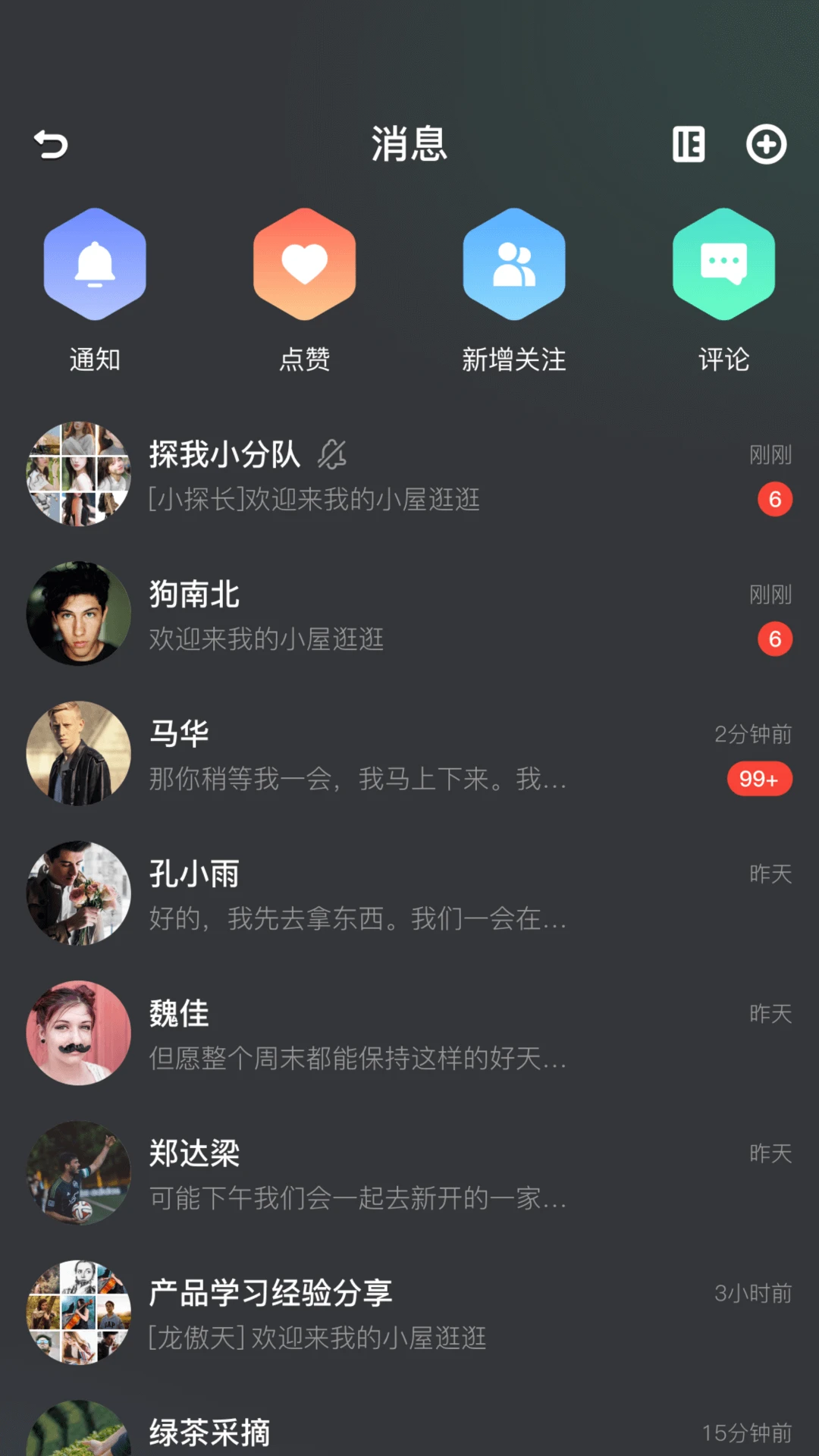探我图3
